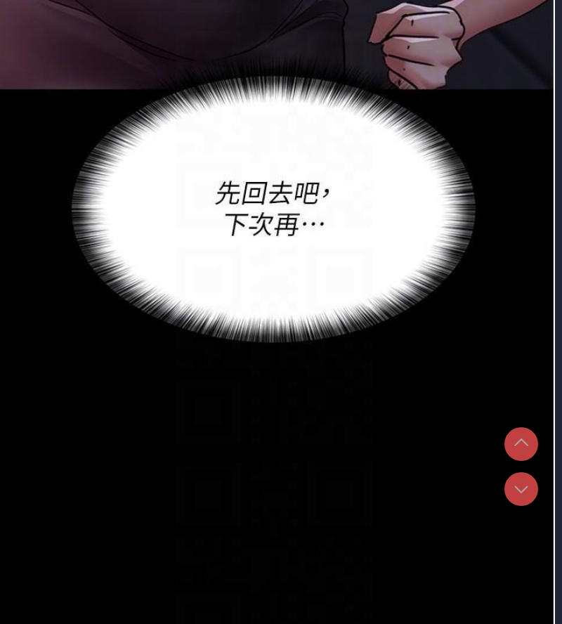 夜间诊疗室