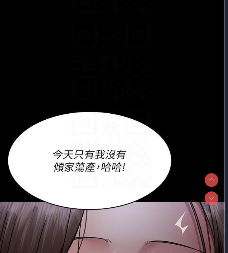 夜间诊疗室