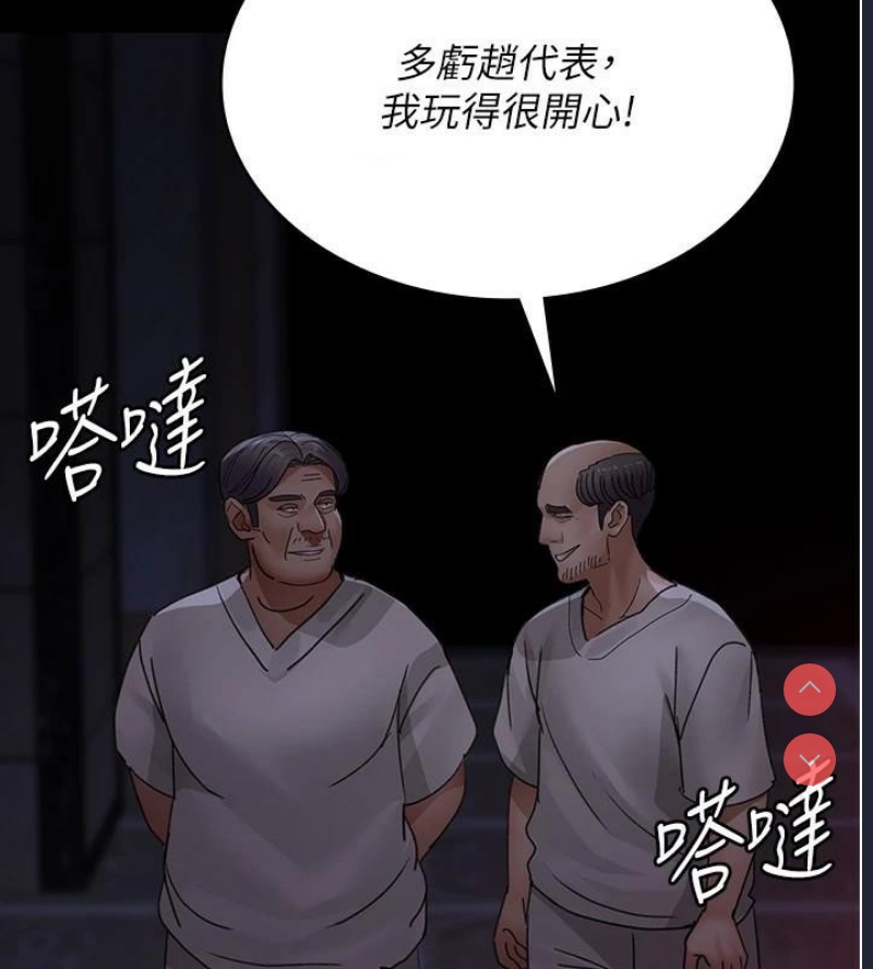 夜间诊疗室