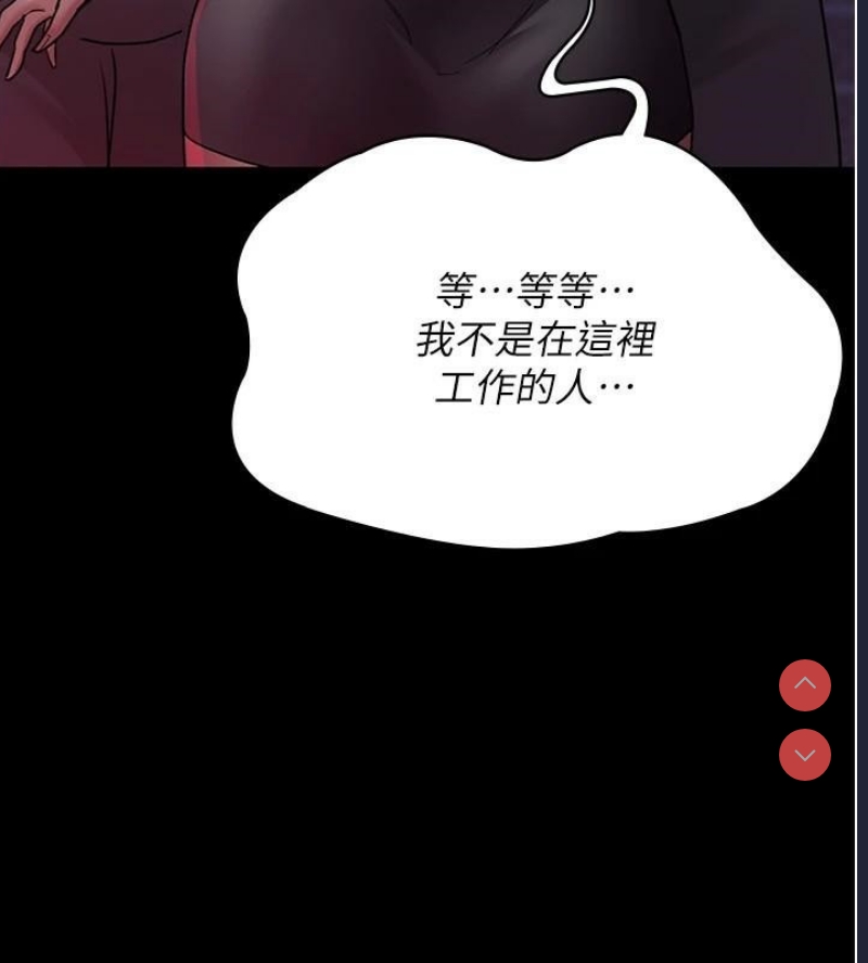 夜间诊疗室