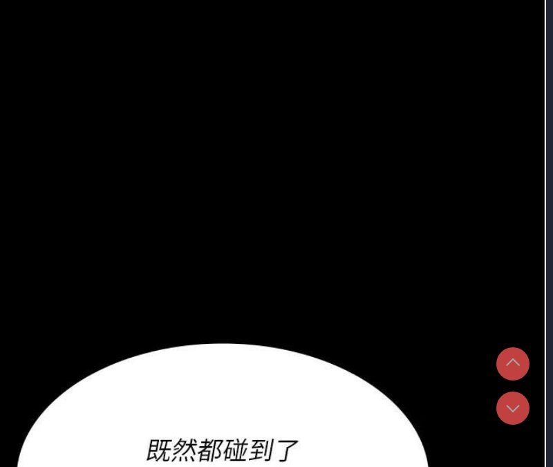 夜间诊疗室