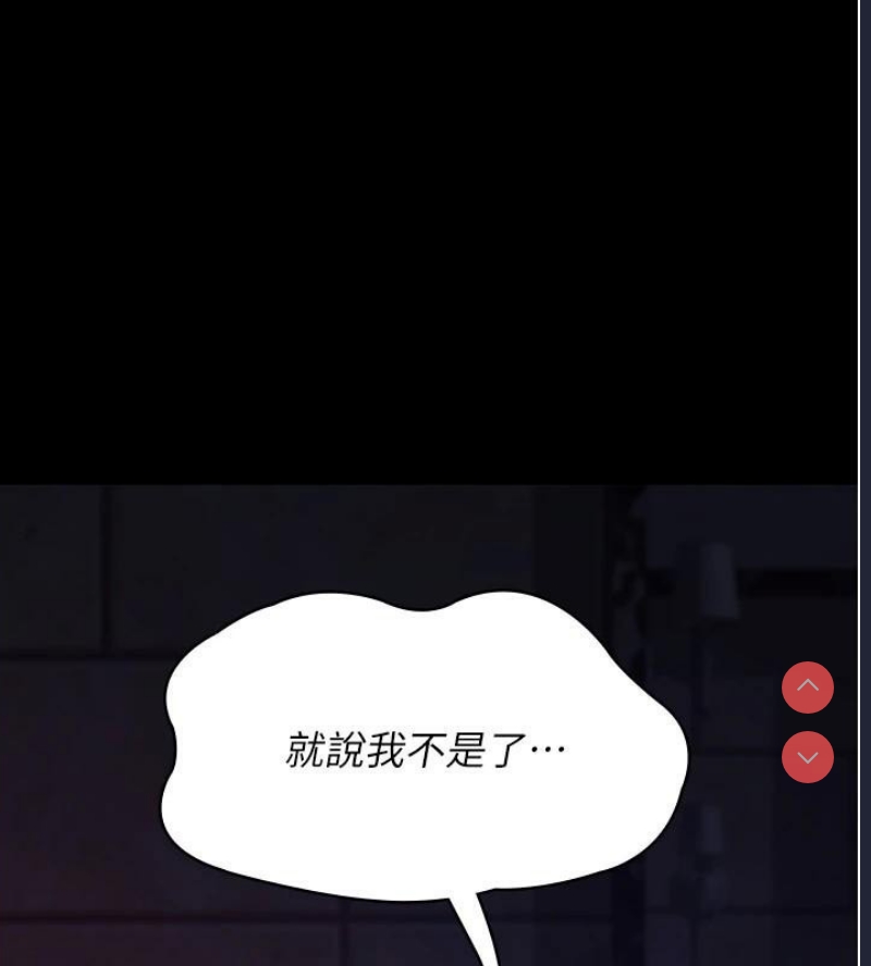 夜间诊疗室