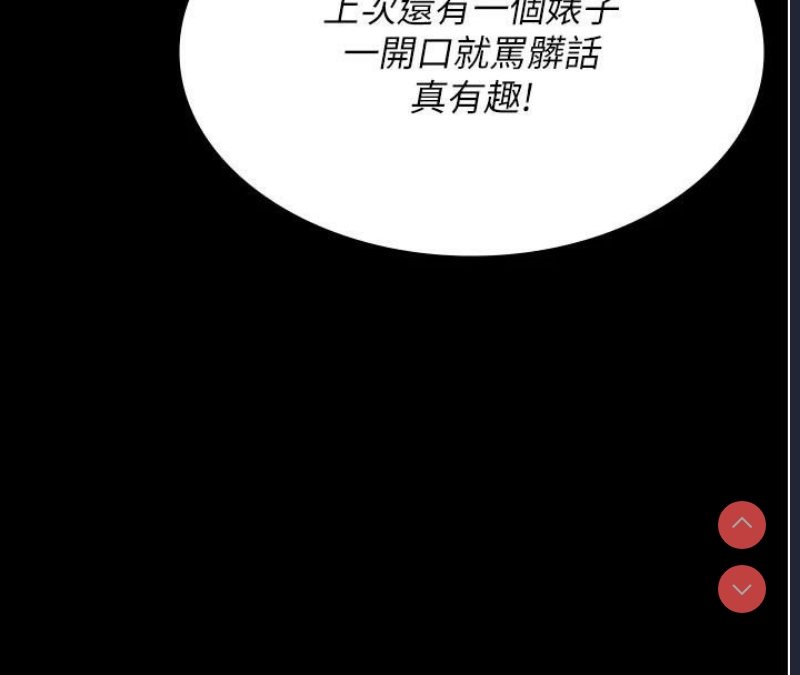 夜间诊疗室