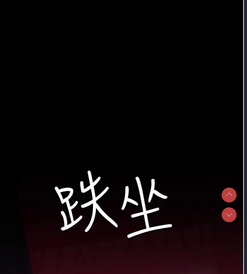 夜间诊疗室