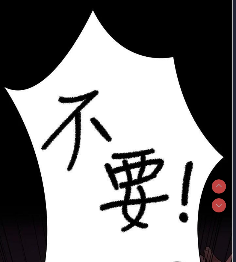 夜间诊疗室
