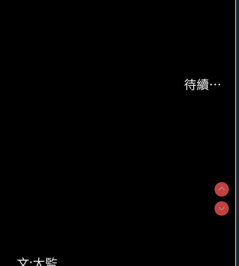 夜间诊疗室