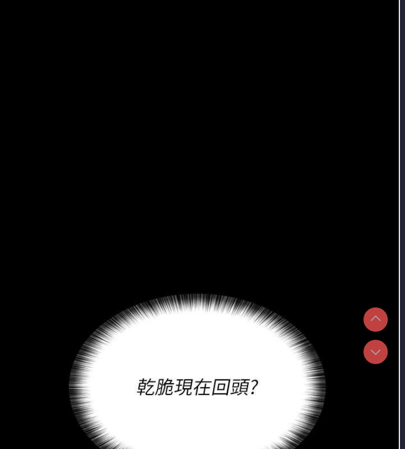 夜间诊疗室