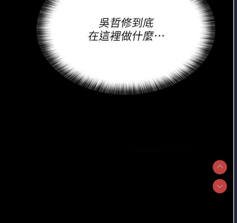 夜间诊疗室