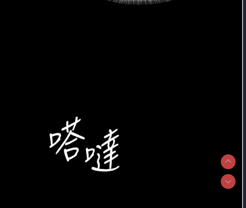 夜间诊疗室