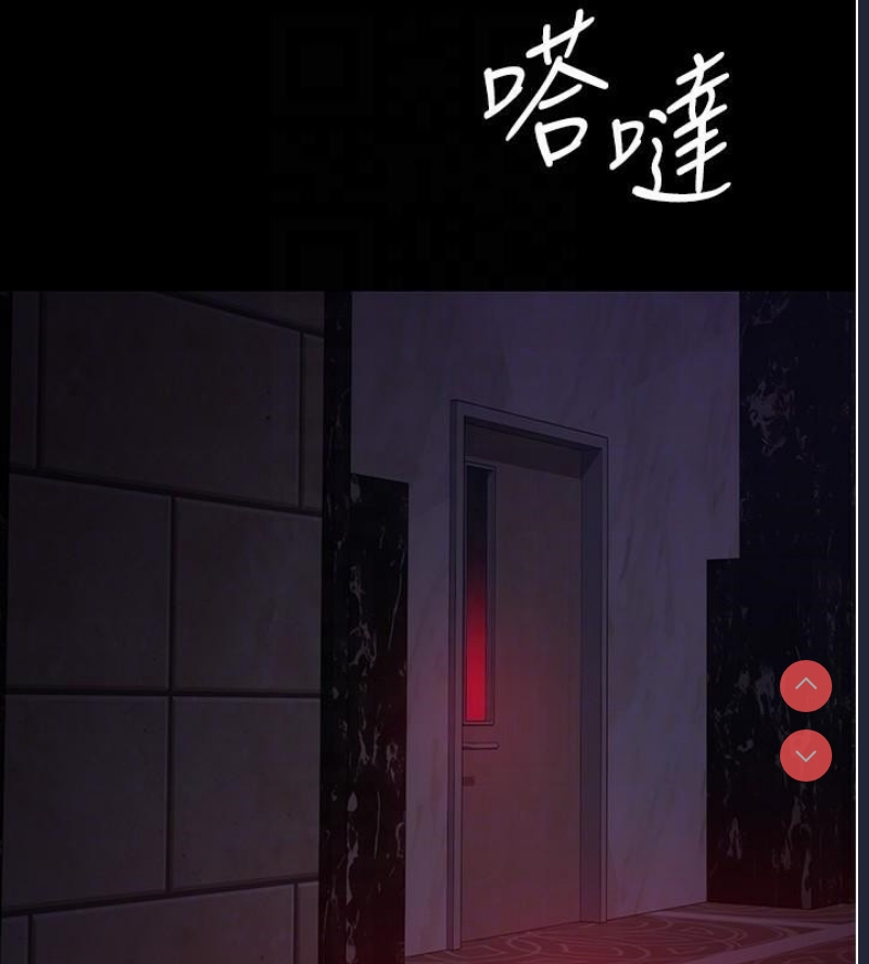 夜间诊疗室