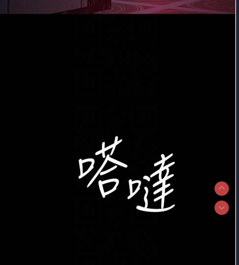 夜间诊疗室
