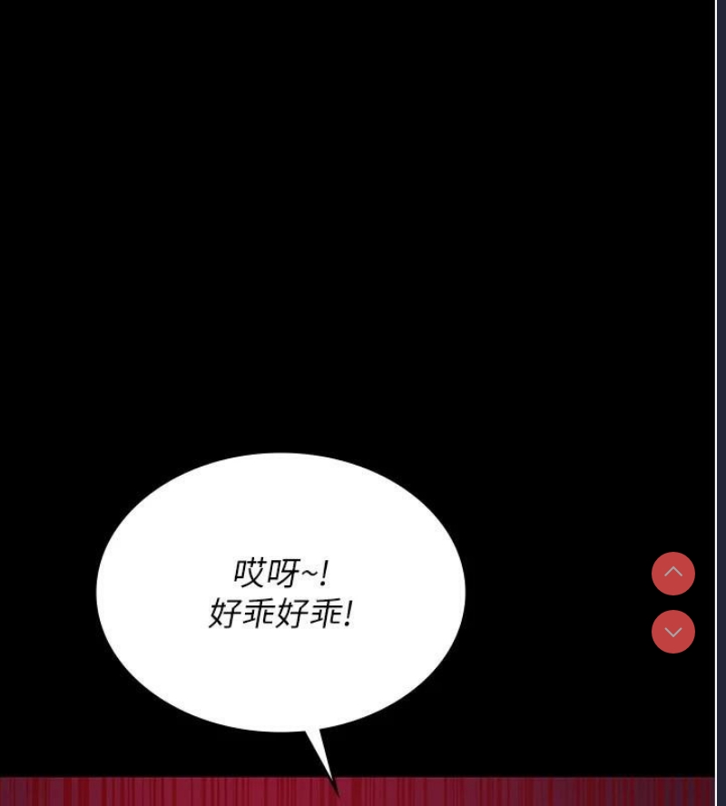 夜间诊疗室