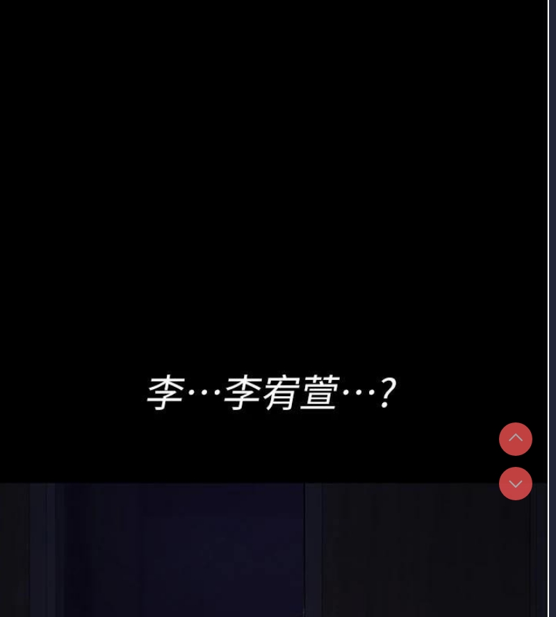 夜间诊疗室