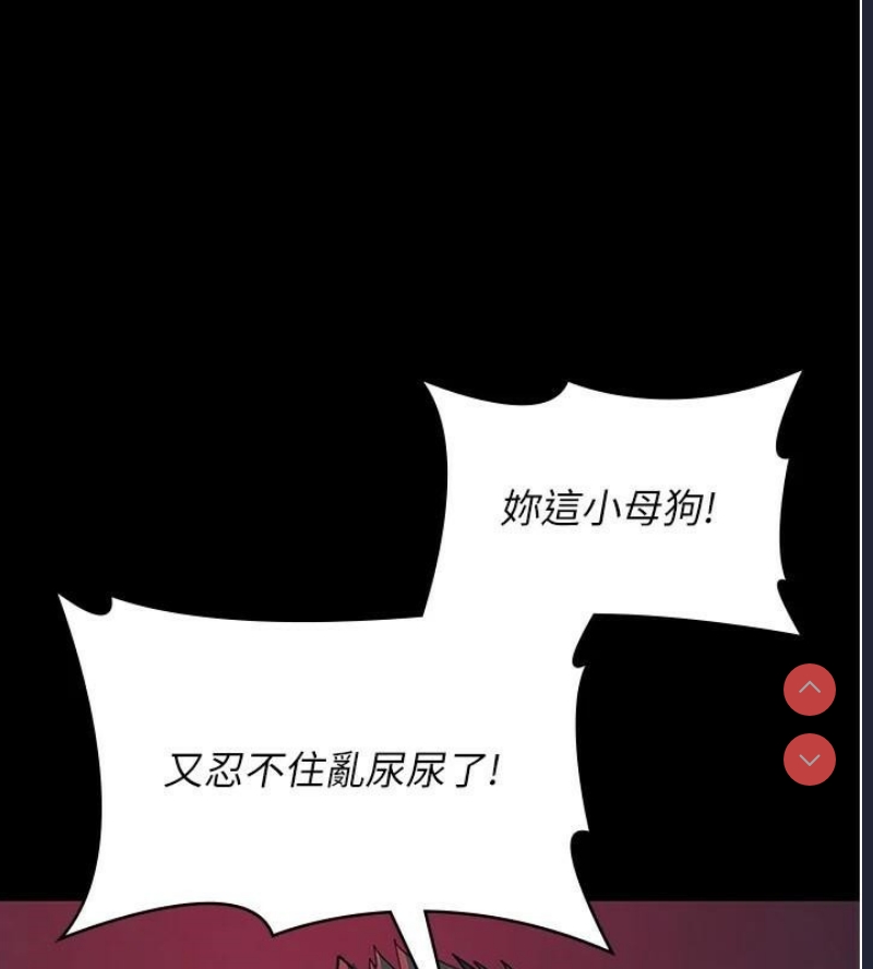 夜间诊疗室