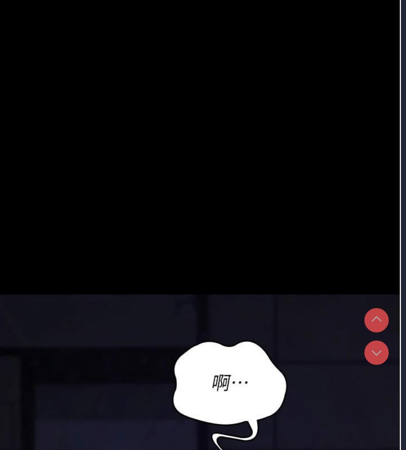 夜间诊疗室