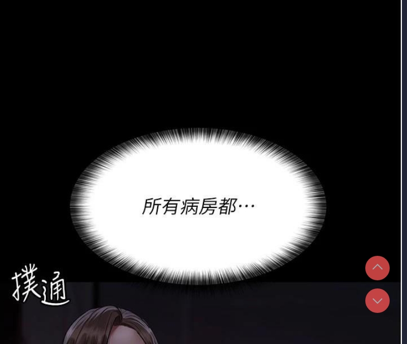 夜间诊疗室