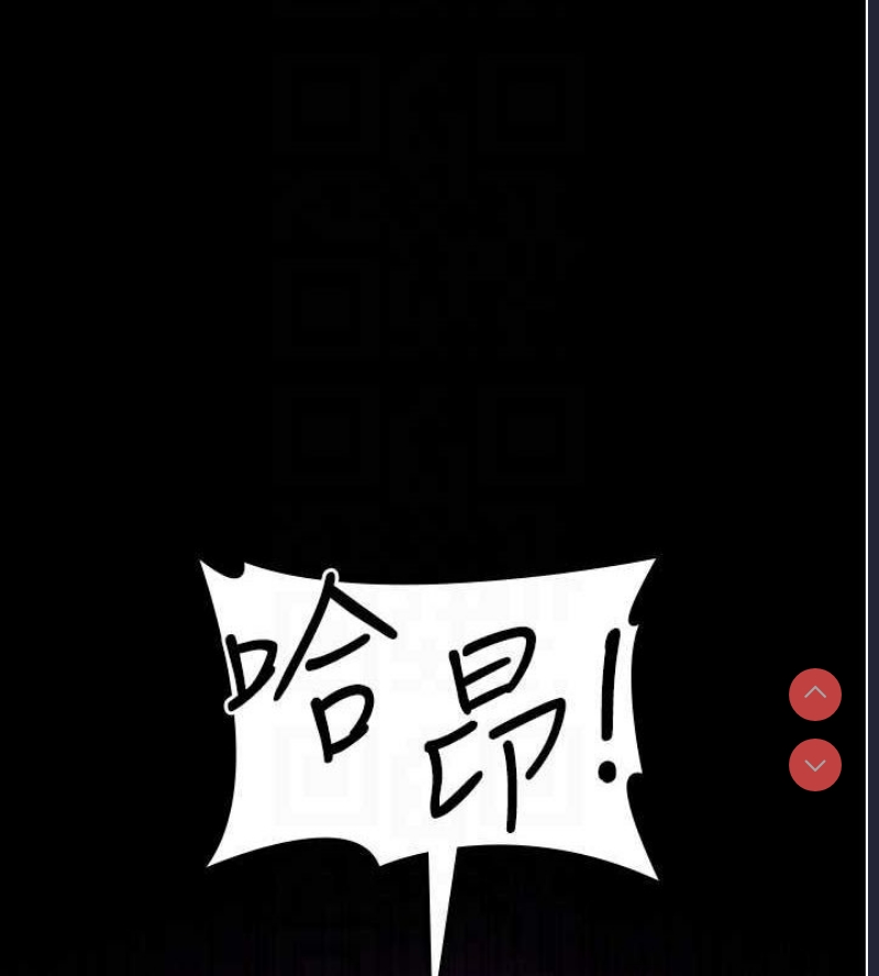 夜间诊疗室