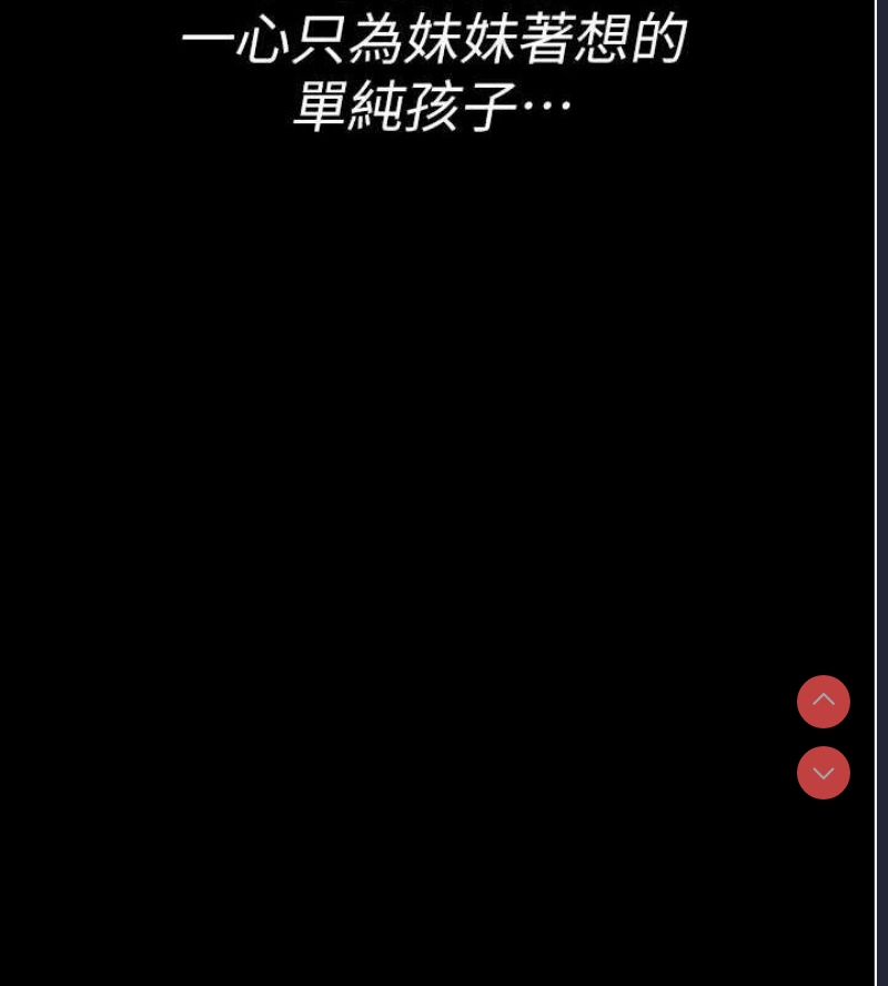 夜间诊疗室