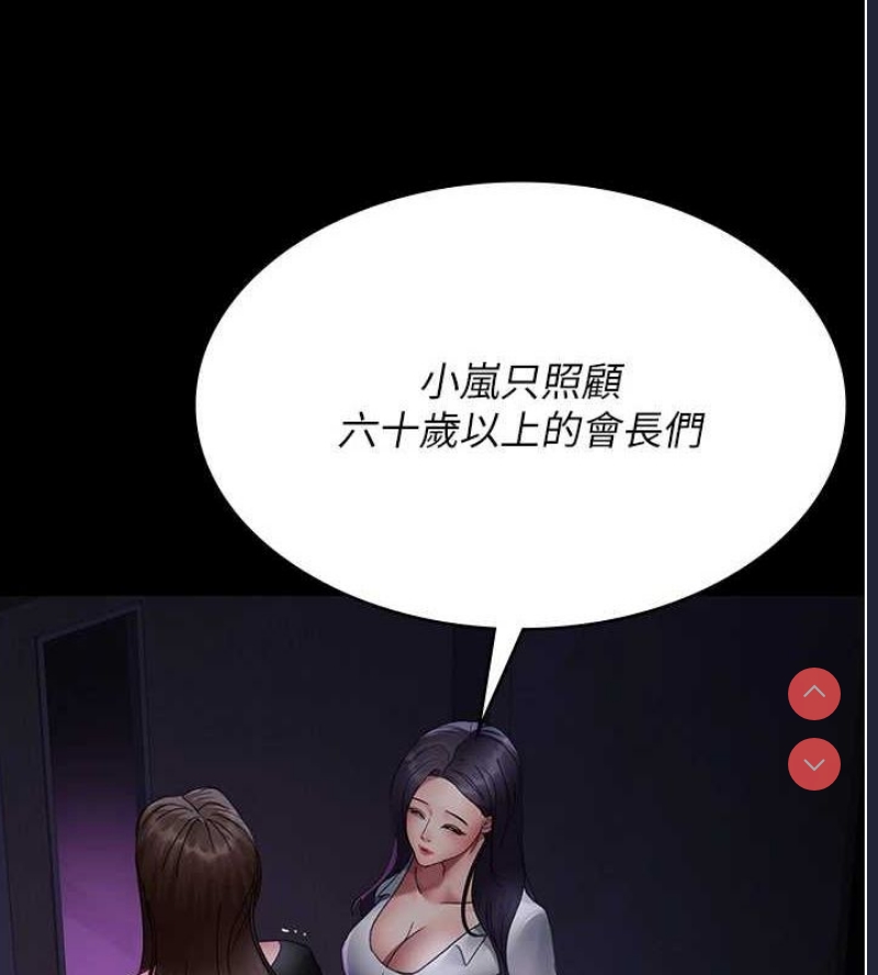 夜间诊疗室