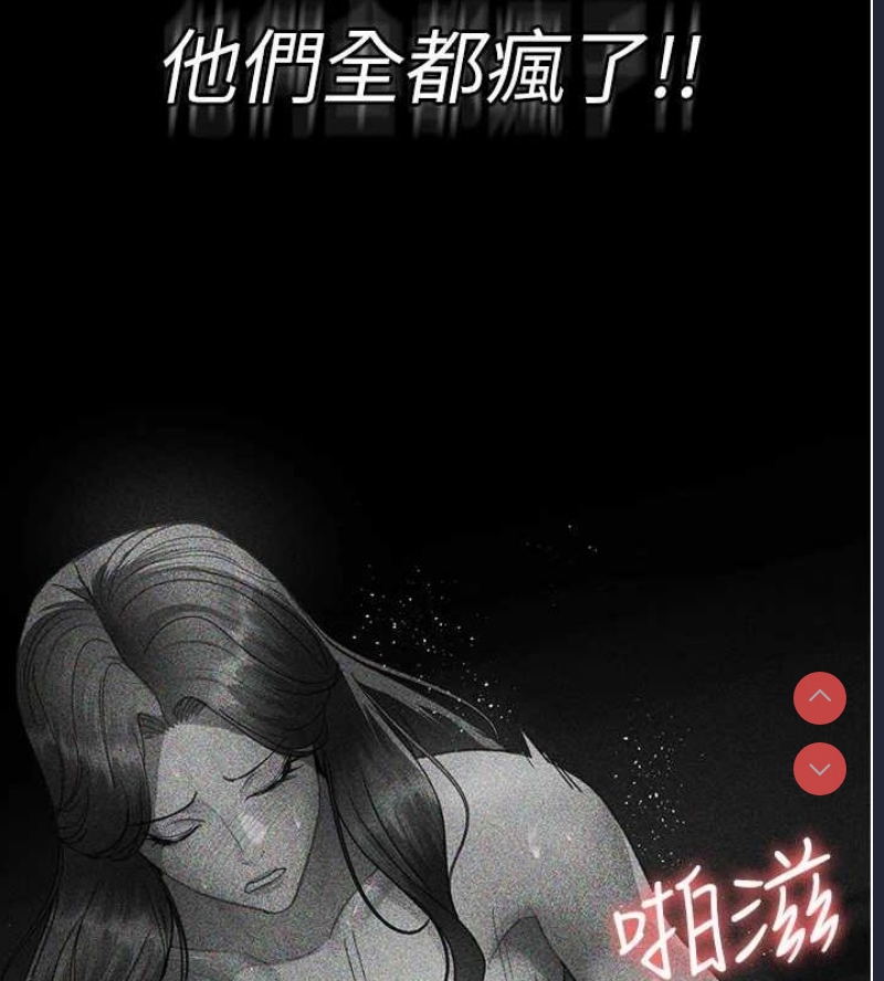 夜间诊疗室