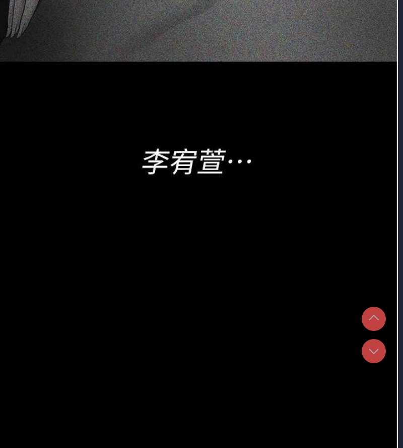 夜间诊疗室