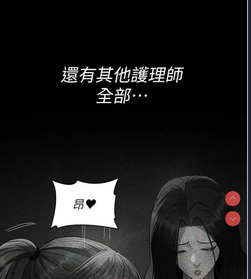 夜间诊疗室