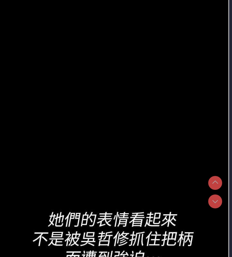 夜间诊疗室