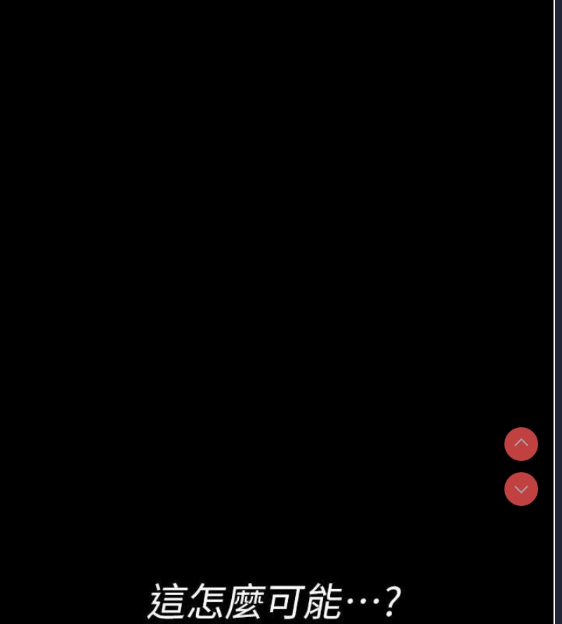 夜间诊疗室