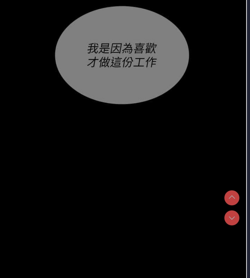 夜间诊疗室