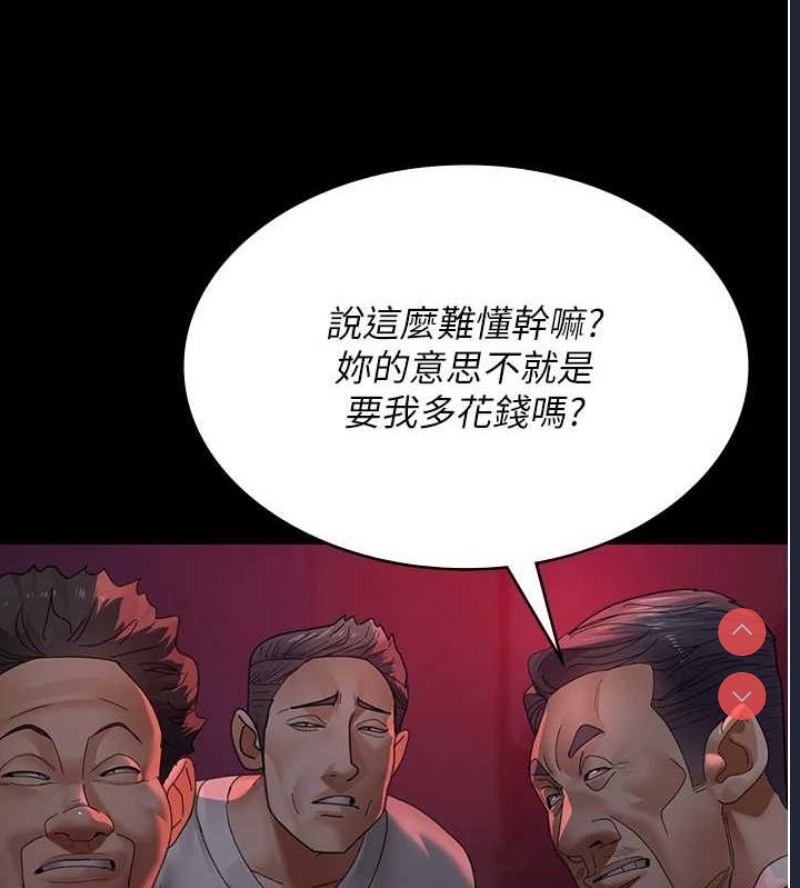 夜间诊疗室