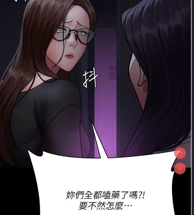 夜间诊疗室