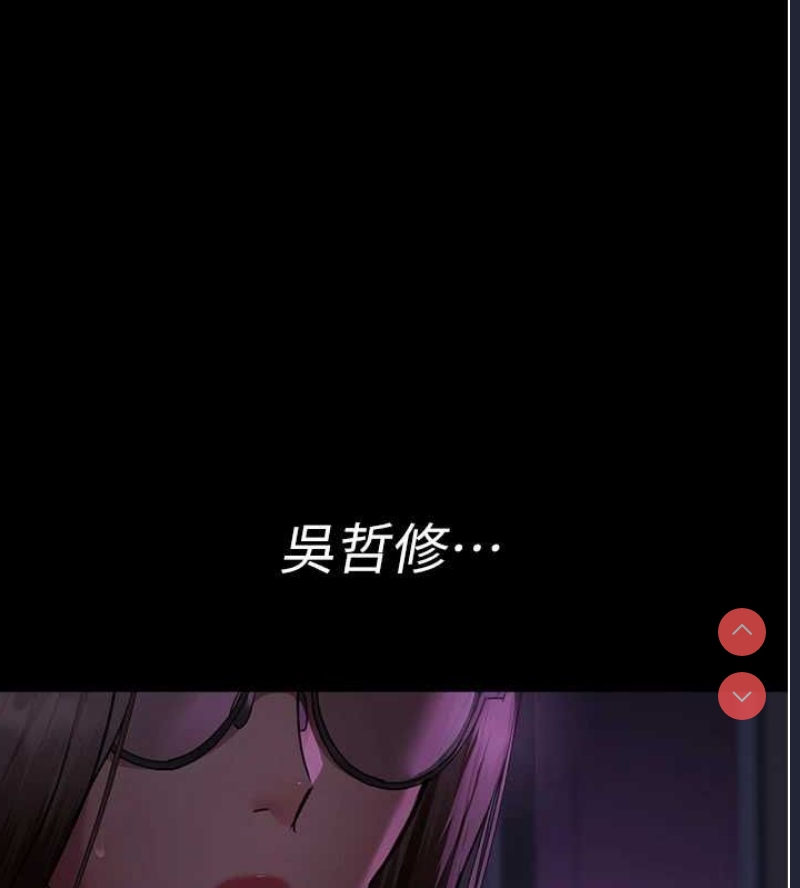夜间诊疗室