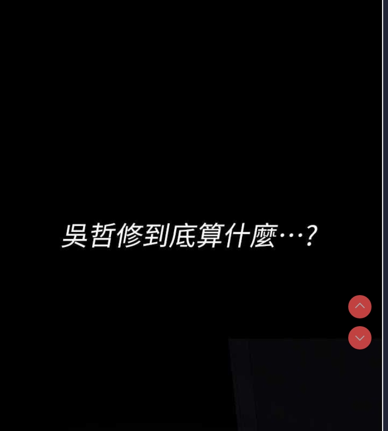 夜间诊疗室