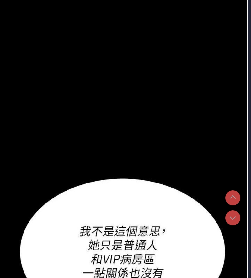 夜间诊疗室
