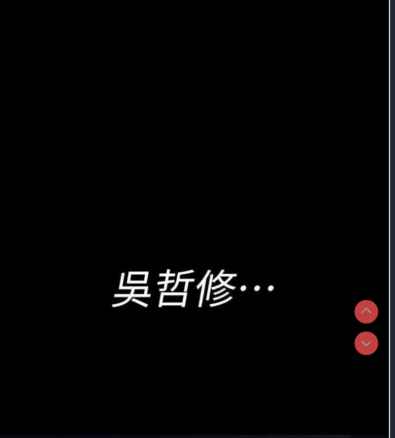 夜间诊疗室