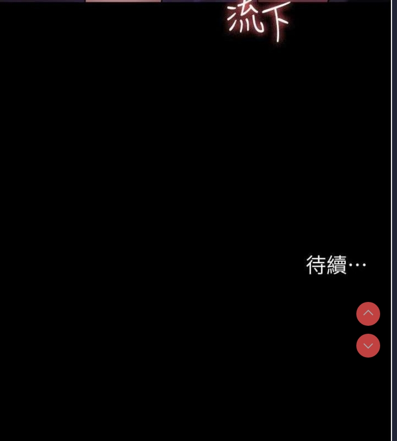 夜间诊疗室