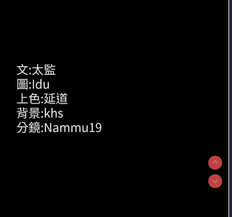 夜间诊疗室
