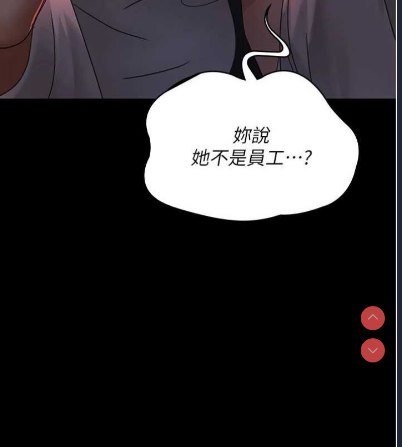 夜间诊疗室