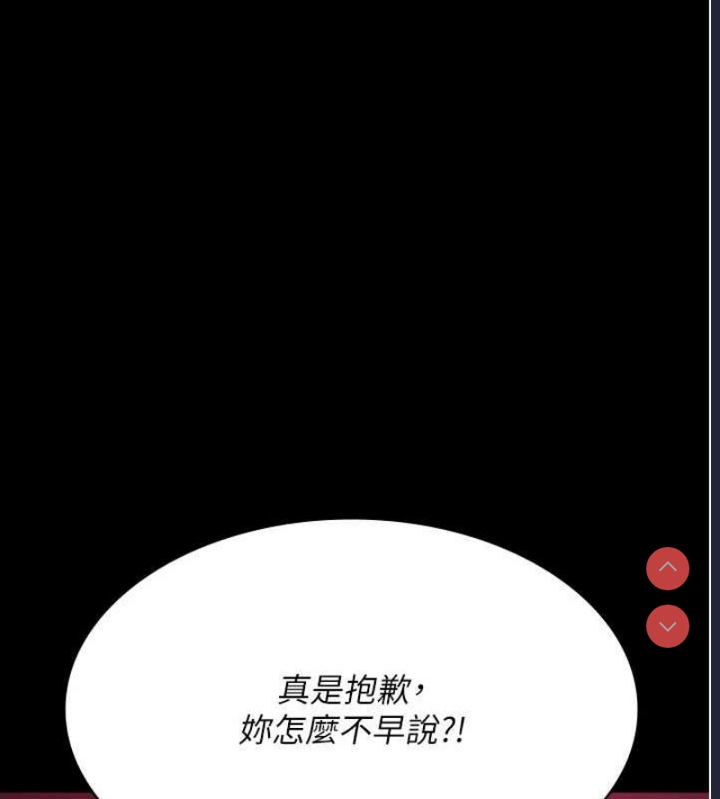 夜间诊疗室