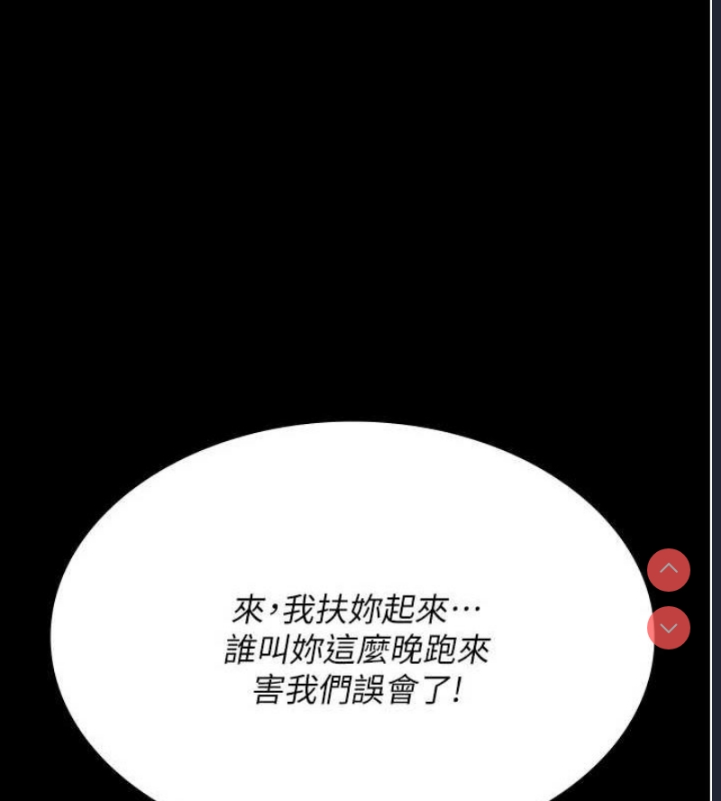 夜间诊疗室