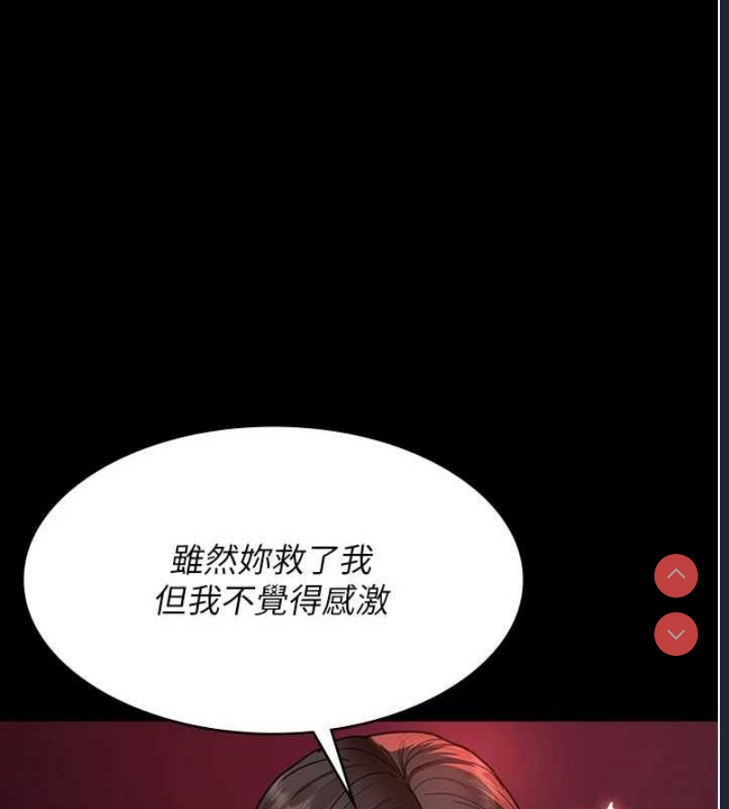夜间诊疗室