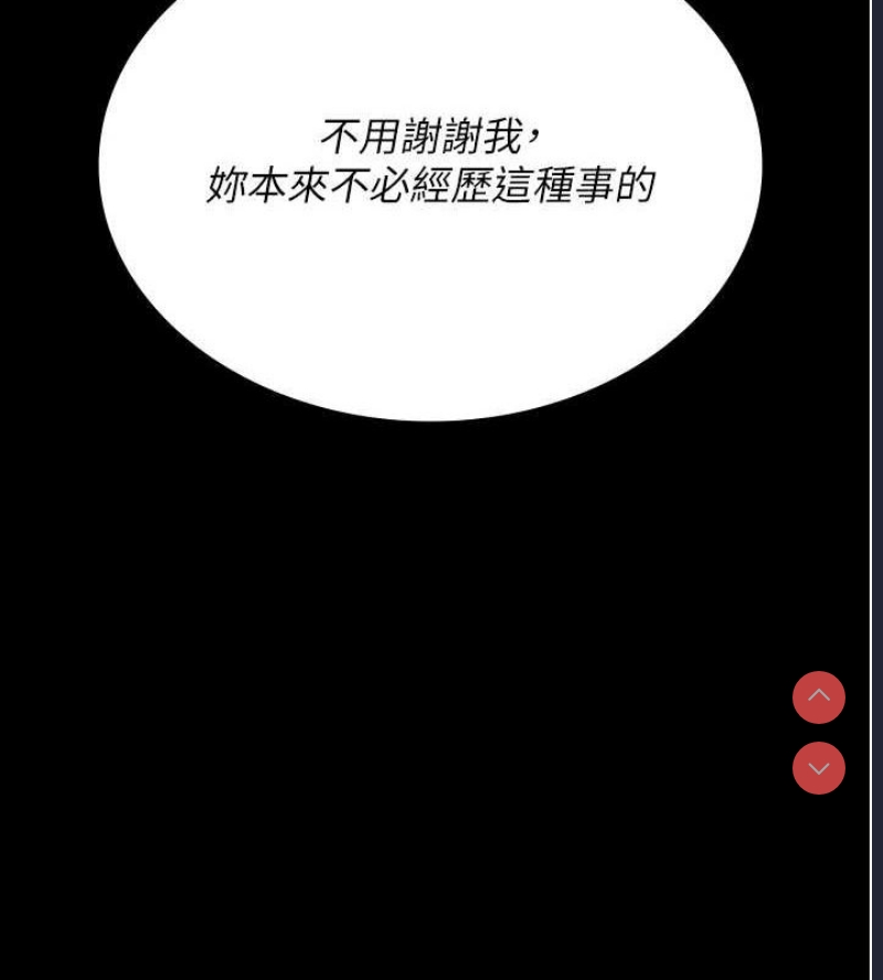 夜间诊疗室