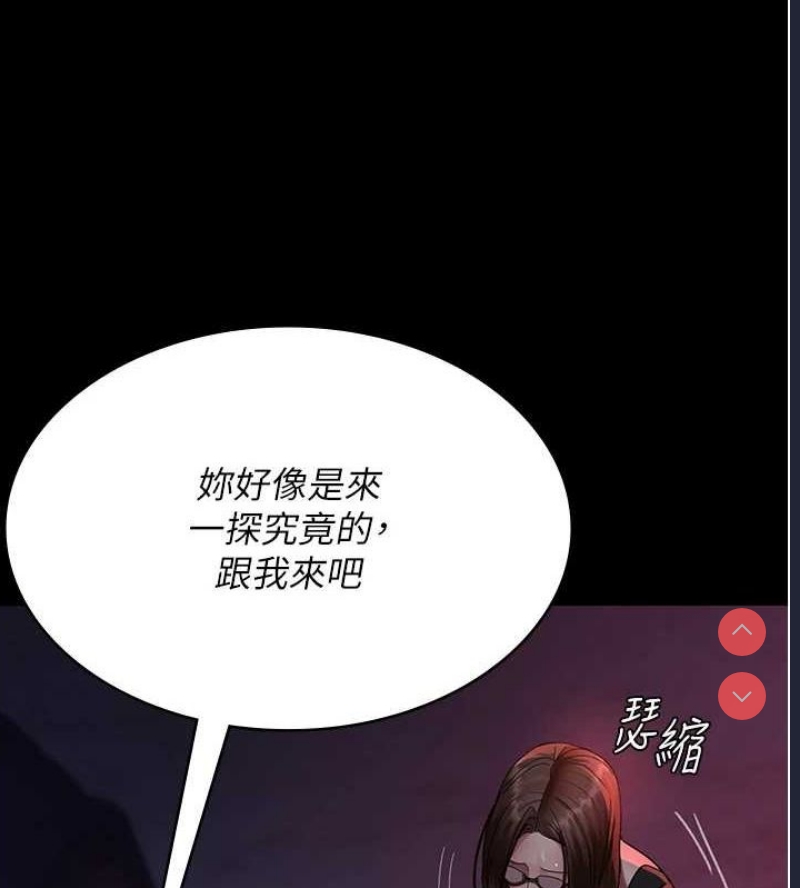 夜间诊疗室