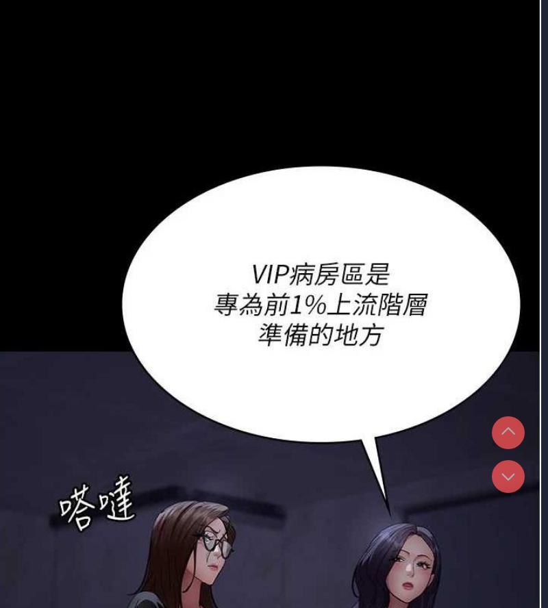 夜间诊疗室
