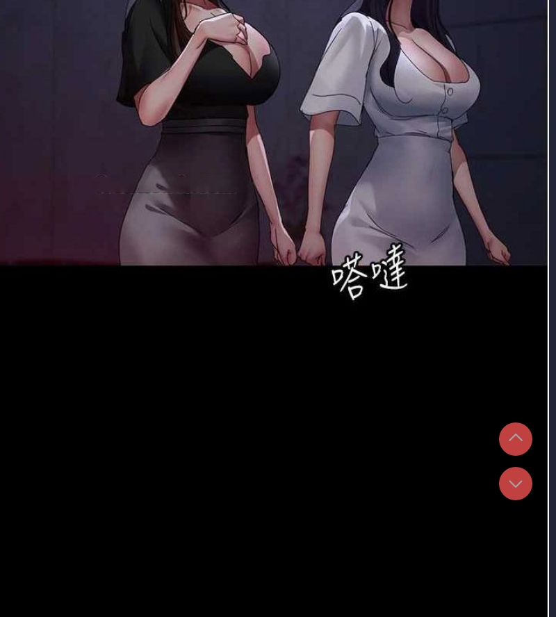 夜间诊疗室