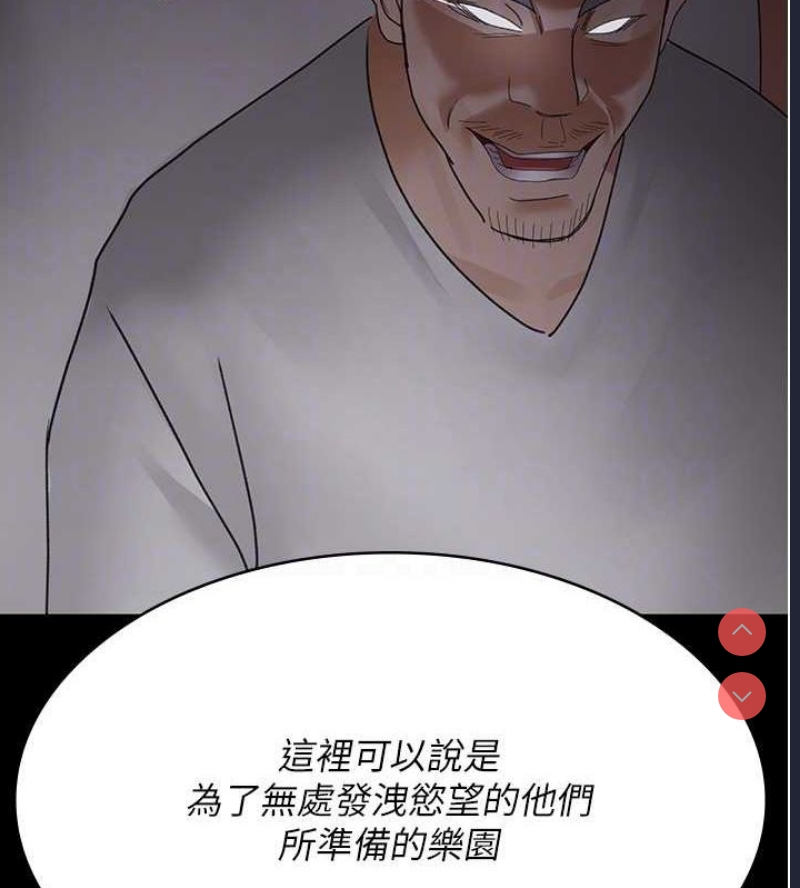 夜间诊疗室