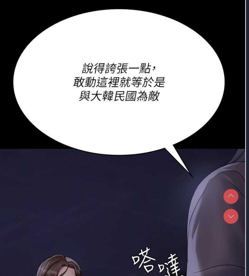 夜间诊疗室