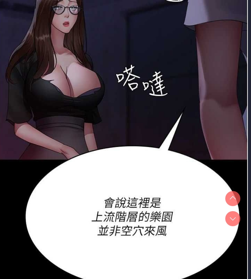 夜间诊疗室