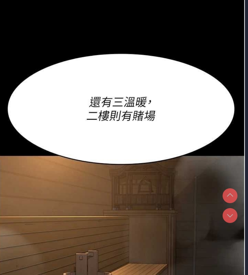 夜间诊疗室