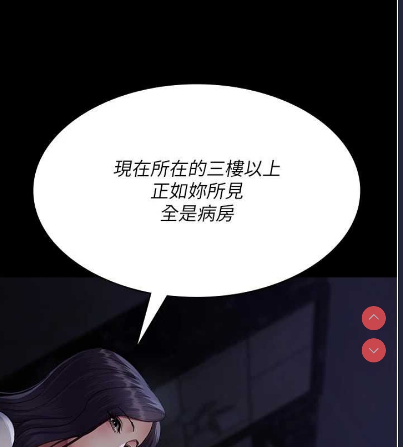 夜间诊疗室